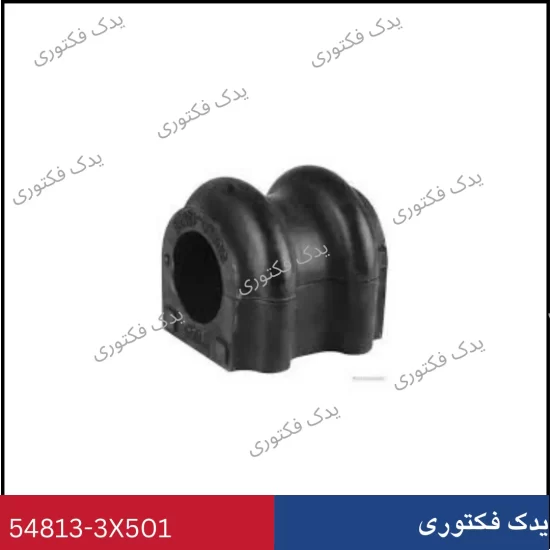 548133X501 لاستیک چاکدار جلو النترا 2013