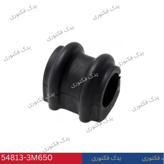 548133M650 لاستیک چاکدار جلو جنسیس