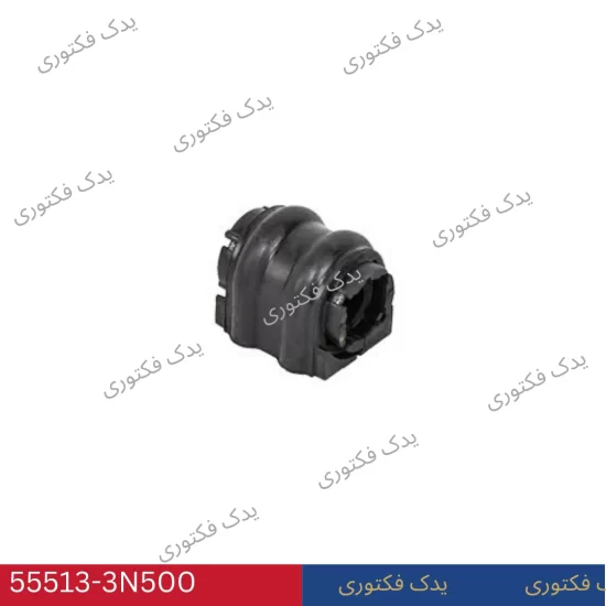 555133N500 لاستیک چاکدار عقب آزرا