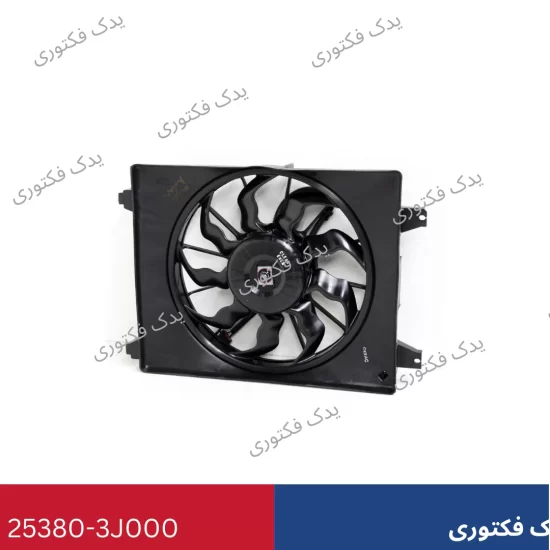 253803J000 فن کامل رادیاتور وراکروز