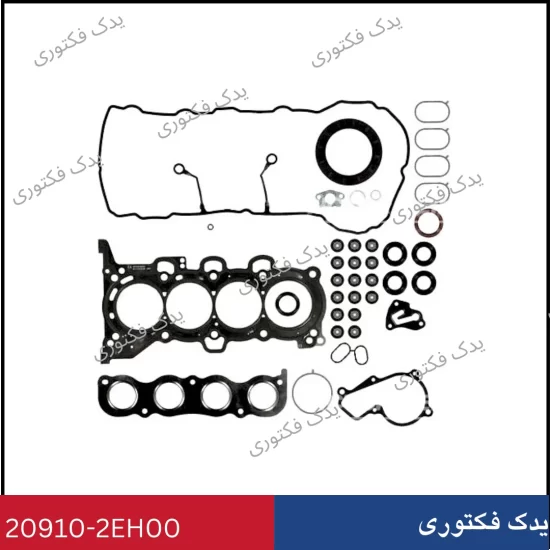 209102EH00 كيت كامل واشر تعمير موتور سراتو 2014