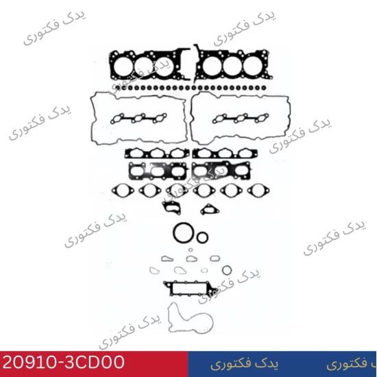 209103CD00 واشر کامل موتور جنسیس