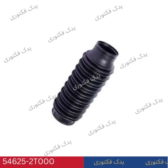 546252T000 گردگیر کمک فنر جلو هیوندای کیا