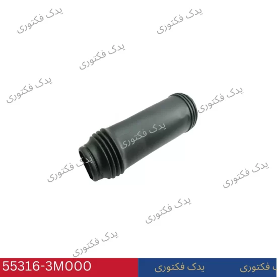 553163M000 گردگیر کمک عقب هیوندای کیا