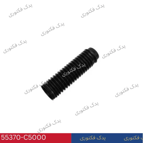 55370C5000 گردگیر کمک فنر عقب سورنتو UM