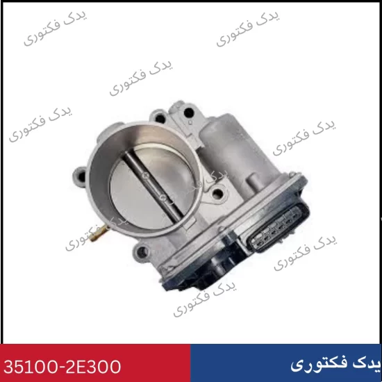351002E300 دریچه گاز النترا 2013