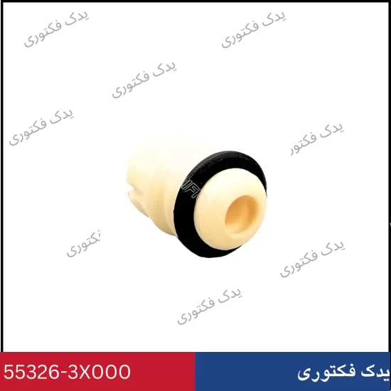 553263X000 ضربه گير كمك فنر عقب سراتو 2014