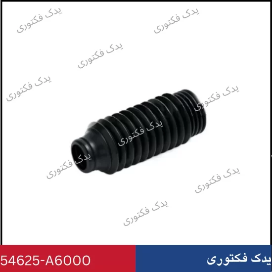 54625A6000 گرد گير كمك فنر جلو سراتو 2014