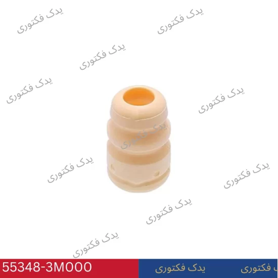 553483M000 ضربه گیر کمک فنر هیوندای کیا