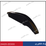 244202E000 بالشتک زنجيرتايم هیوندای کیا