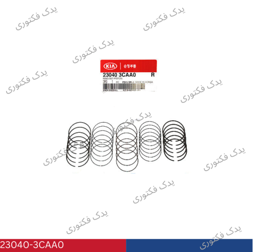 230403CAA0 مجموعه رینگ پیستون هیوندای کیا