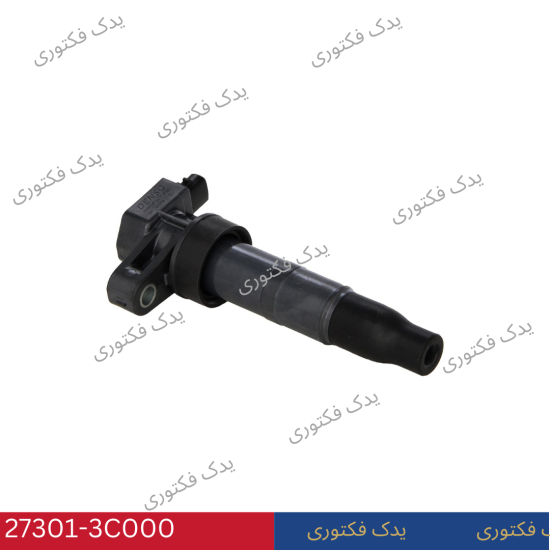 273013C000 کوئل هیوندای و کیا