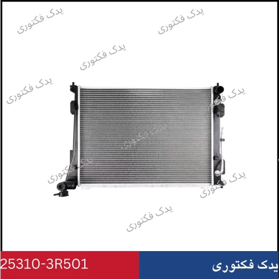 253103R501 رادیاتور آب هیوندای کیا