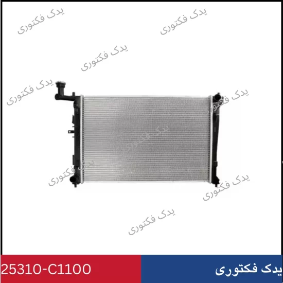 25310C1100 رادیاتور آب سوناتا LF