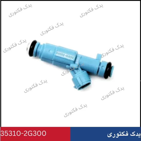 353102G300 سوزن انژکتور هیوندای کیا