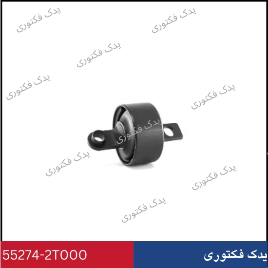 552742T000 بوش بازويي اكسل عقب اپتیما 2012-2015
