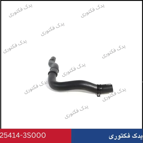 254143S000 شلنگ بالای رادیاتور هیوندای کیا