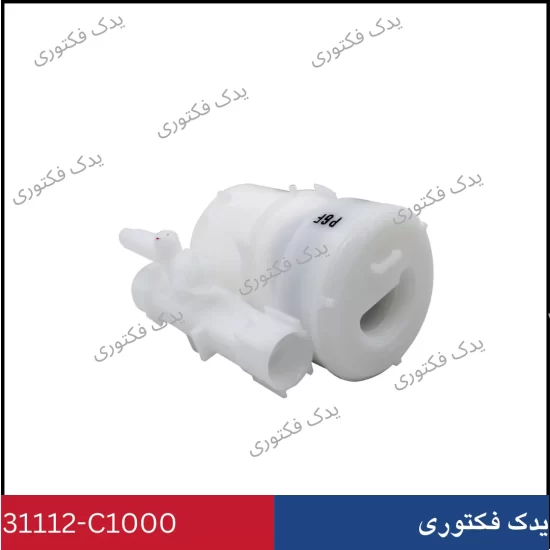 31112C1000 فیلتر بنزین سوناتا LF