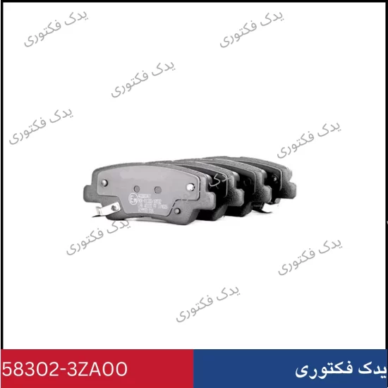 583023ZA00 لنت ترمز عقب اپتیما 2012-2015