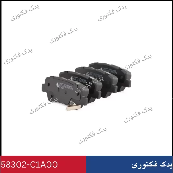 58302C1A00 لنت ترمز عقب سوناتا LF