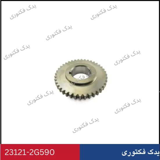 231212G590 دنده خورشيدي سر ميل لنگ سانتافه