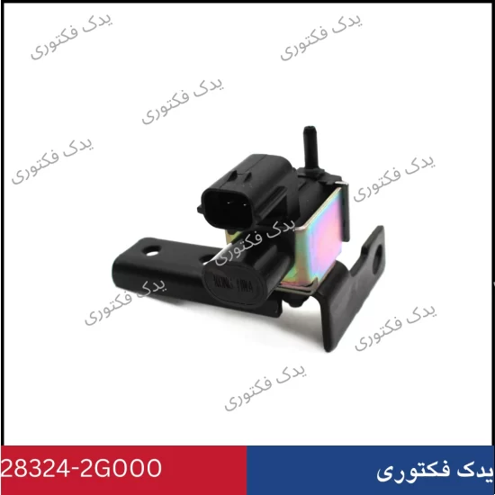 283242G000 شیر سولئونید هیوندای کیا