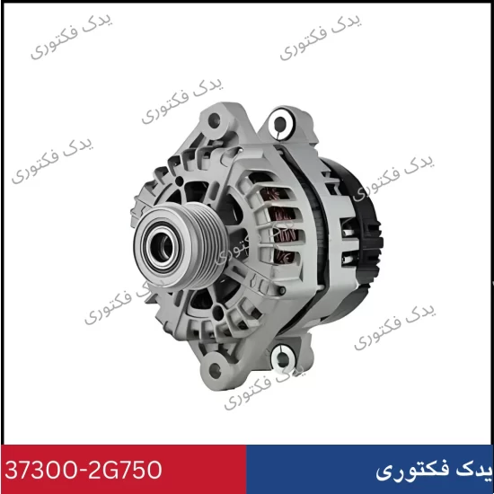 373002G750 دینام سوناتا LF