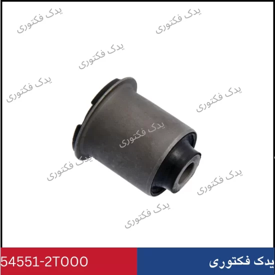 545512T000 بوش طبق هیوندای کیا