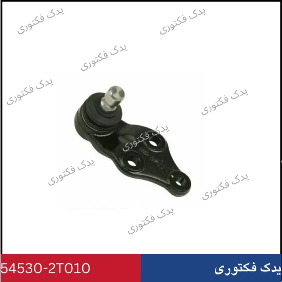 545302T010 سیبک طبق کیا
