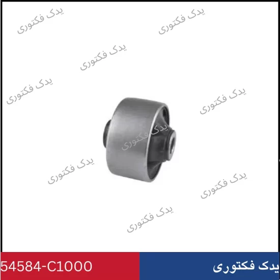 54584C1000 بوش طبق جلو سوناتا LF