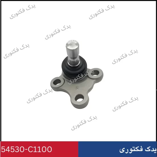 54530C1100 سیبک طبق جلو راست سوناتا LF