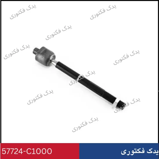 57724C1000 قرقری فرمان سوناتا LF