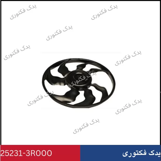 252313R000 پروانه فن سوناتا LF