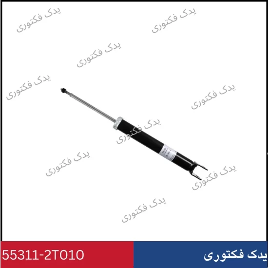 553112T010 کمک فنر عقب هیوندای کیا