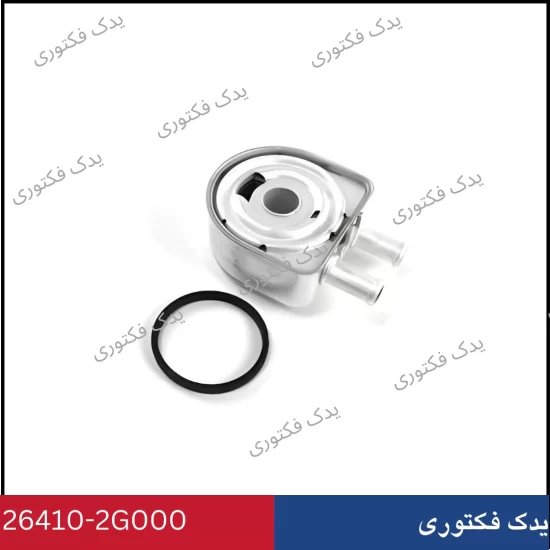264102G000 خنک کن روغن هیوندای کیا
