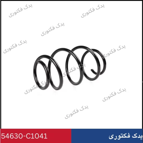 54630C1041 فنر لول جلو سوناتا LF