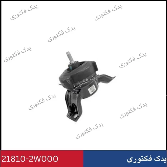 218102W000 دسته موتور راست سانتافه 2014