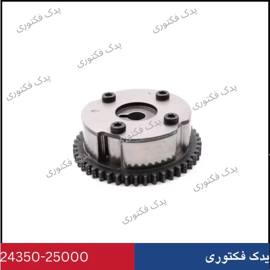 2435025000 سي وي وي تي داخلي هیوندای