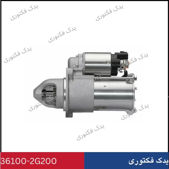361002G200 استارت کامل هیوندای کیا