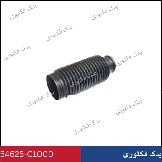 54625C1000 گردگیر کمک فنر جلو سوناتا LF