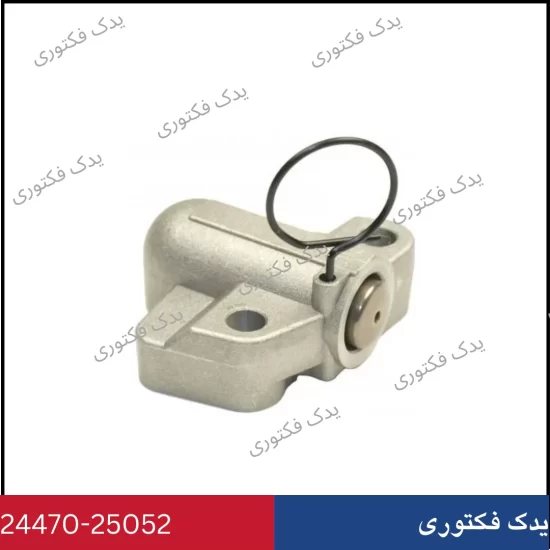 2447025052 سفت کن زنجیر اویل پمپ هیوندای