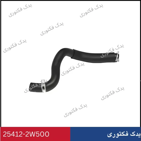 254122W500 شلنگ پایین رادیاتور سانتافه 2014-2018