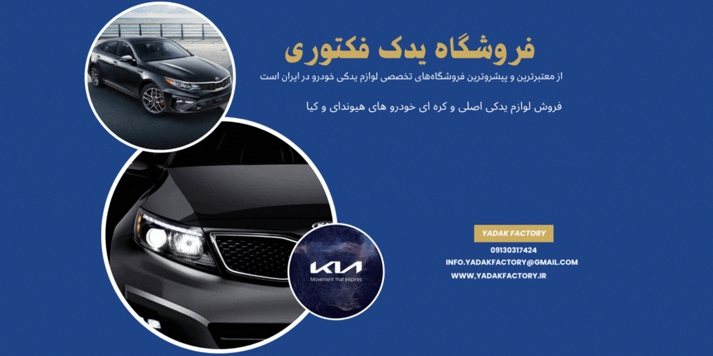 درباره ما 6 درباره ما