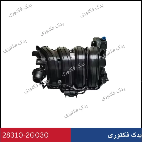283102G030 منیفولدهوا هیوندای کیا