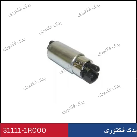 311111R000 مغزی پمپ بنزین سانتافه 2014