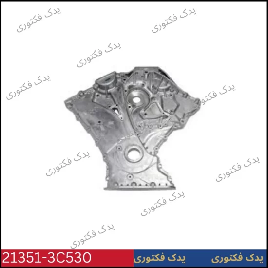 213513C530 قاب زنجیر تایم جلو هیوندای