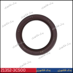 213523C500 كاسه نمد اويل پمپ هیوندای