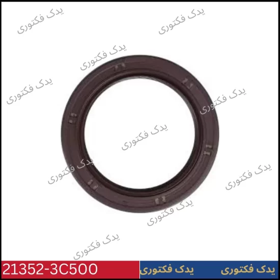 213523C500 كاسه نمد اويل پمپ هیوندای کیا