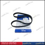 252122G750 تسمه دینام هیوندای کیا