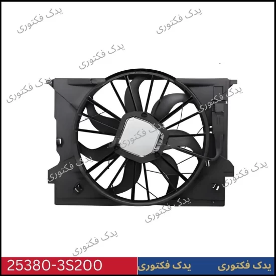 253803S200 مجموعه فن رادياتور هیوندای کیا